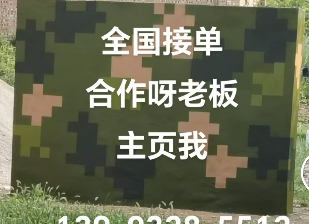 海淀迷彩色  迷彩墙面喷涂工艺流程
