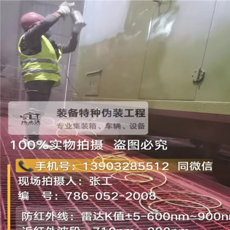 海淀外墙迷彩漆是专为户外墙体设计